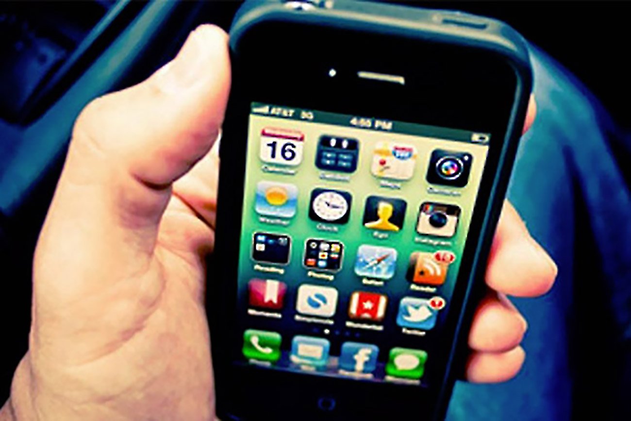  mobile app